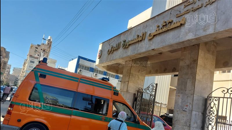 مستشفى المنصورة الدولي