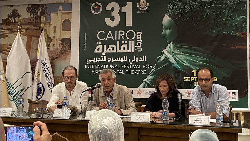مؤتمر مهرجان القاهرة