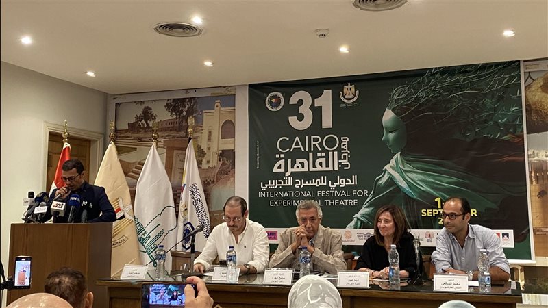 مؤتمر مهرجان القاهرة
