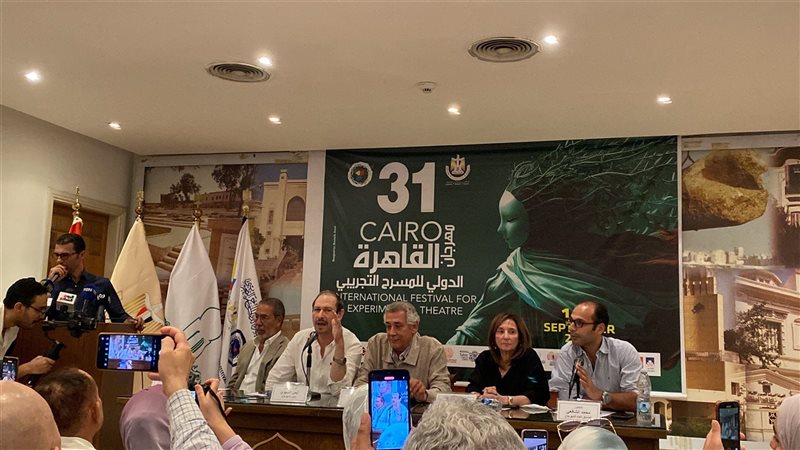 مؤتمر مهرجان القاهرة
