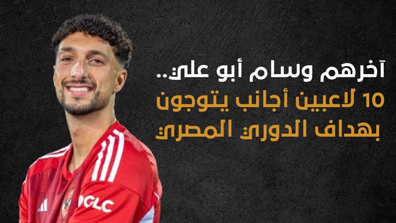 وسام أبو علي