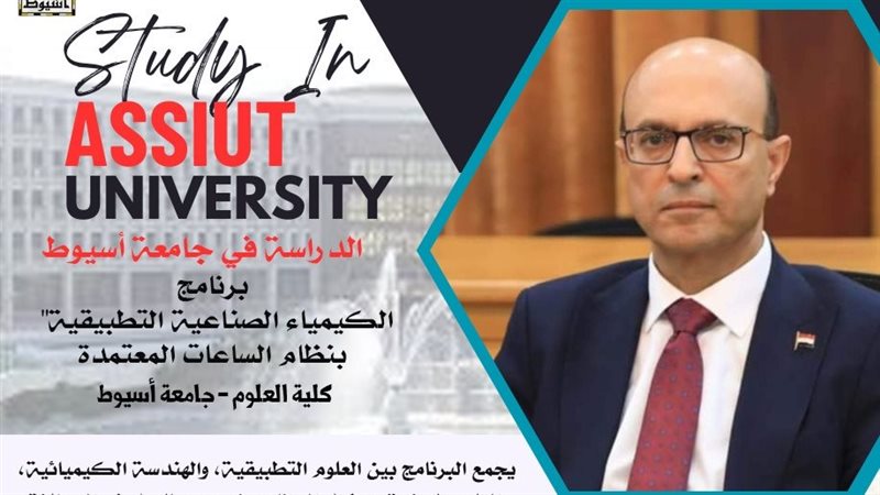 كلية العلوم جامعة