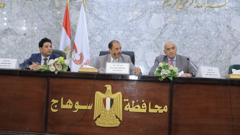 محافظ سوهاج يكلف