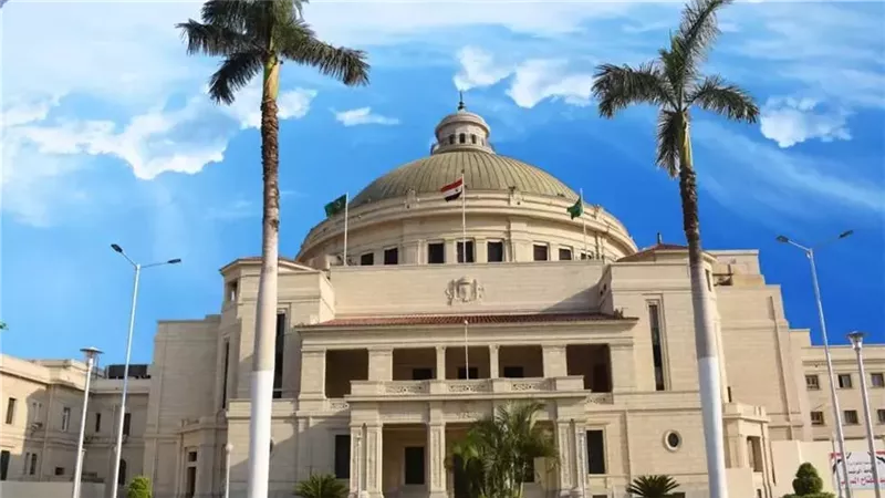 جامعة القاهرة، فيتو