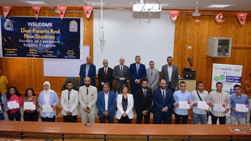 جامعة أسيوط، فيتو