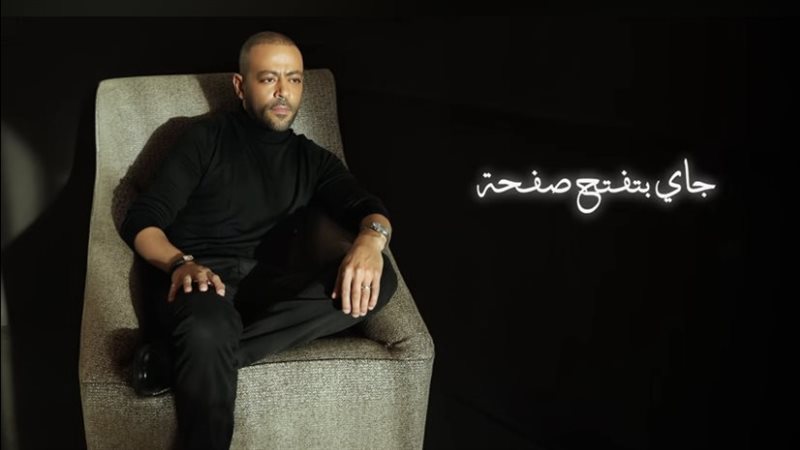 تامر عاشور، فيتو