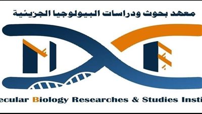 جامعة أسيوط تنظم مسابقة أفضل فيديو تسجيلي عن معهد دراسات البيولوجيا الجزيئية