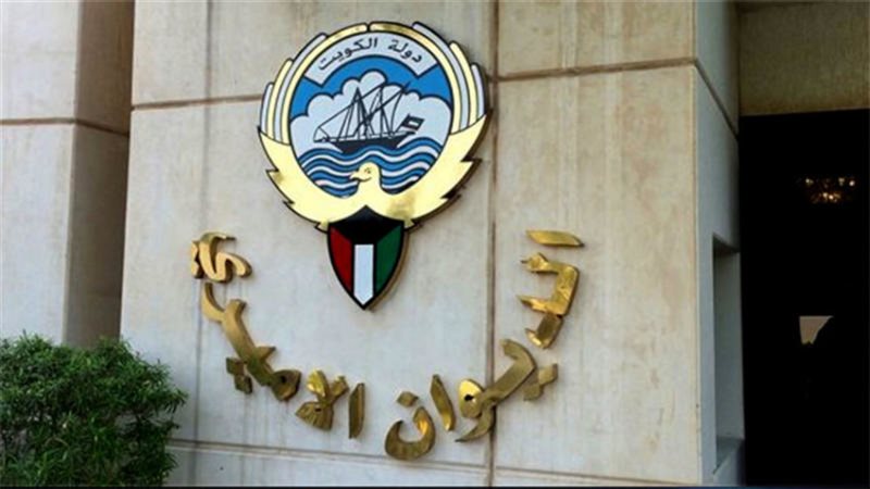 الديوان الأميرى فى