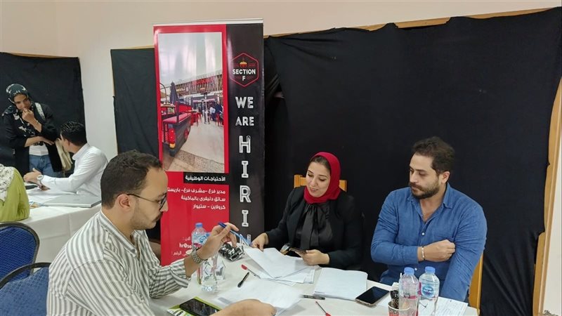 وزارة الشباب والرياضة