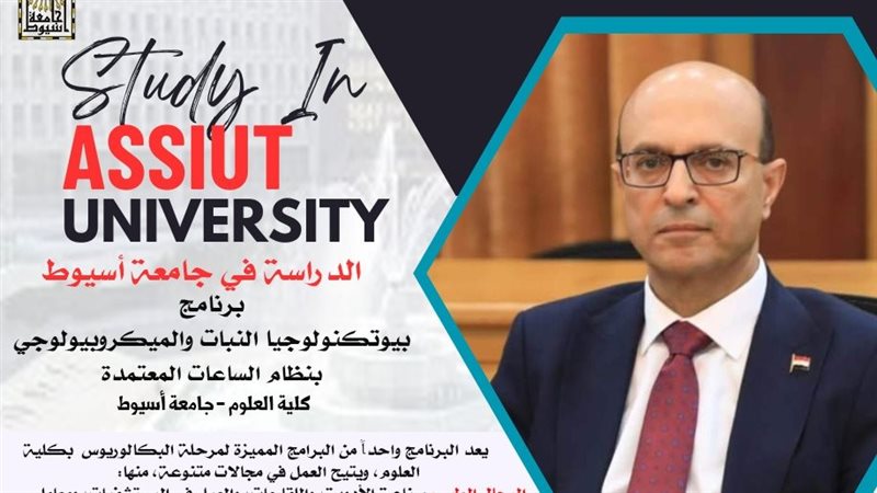 برامج جديدة بكلية
