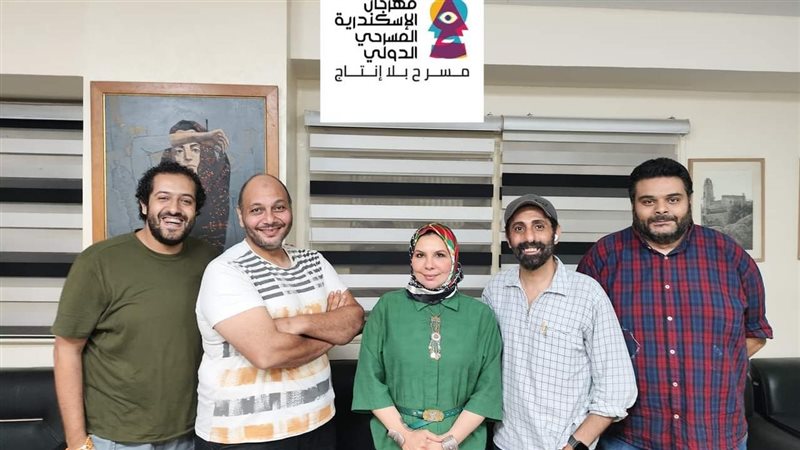 الإسكندرية،فيتو