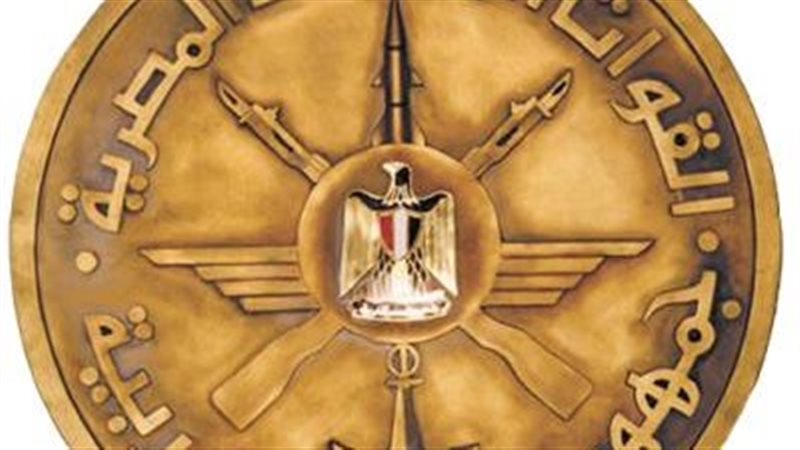 القوات المسلحة المصرية