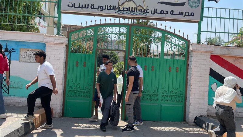 طلاب الثانوية العامة