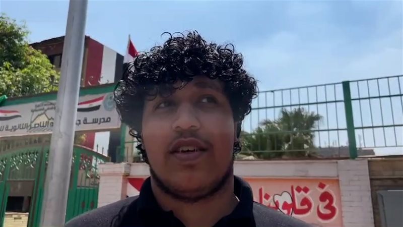 طلاب الثانوية العامة