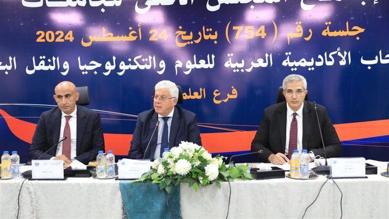 وزير التربية والتعليم