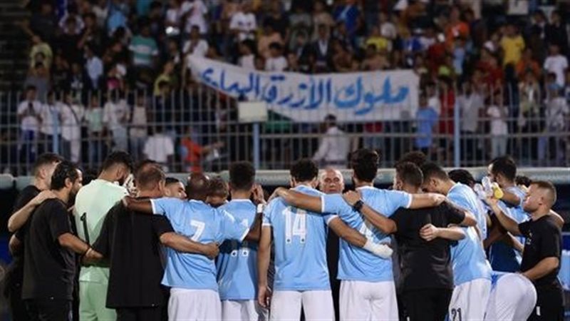 بيراميدز، فيتو