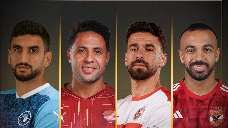 رباعي الدوري المصري