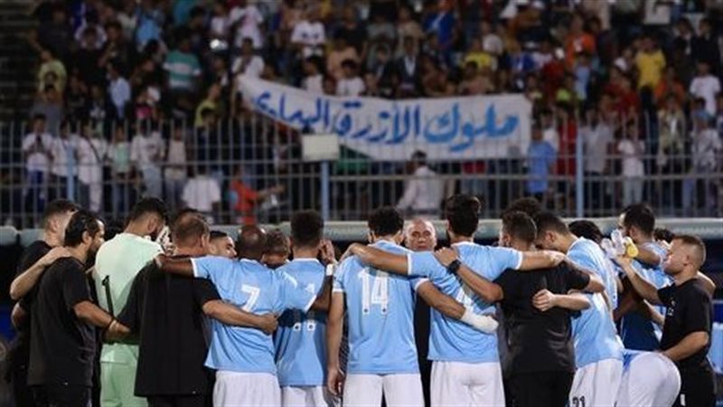 بيراميدز، فيتو 