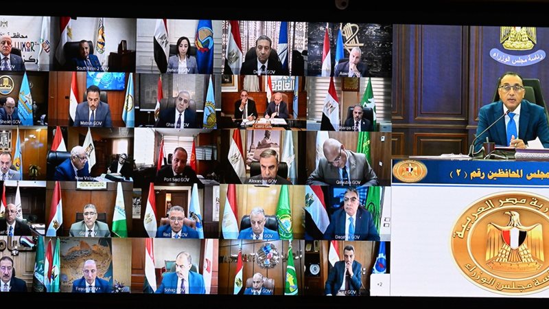 اجتماع مجلس المحافظين