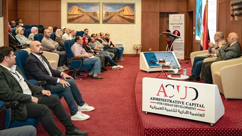 ندوة شركة العاصمة