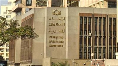 اتحاد الصناعات المصرية يعلن رفضه التهجير الفلسطينى