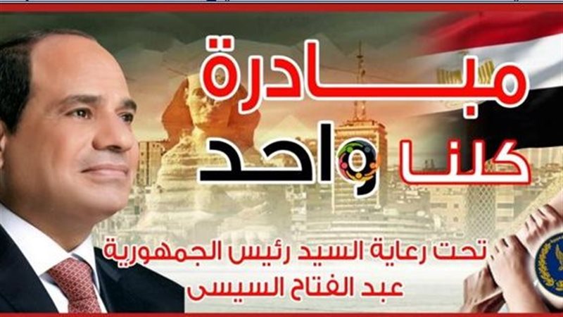 أخبار الحوادث اليوم