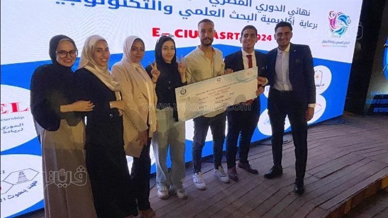 فريق جامعة بني سويف
