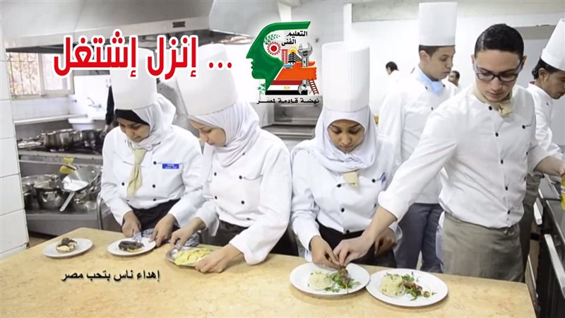 مبادرة تشغيل تعليم