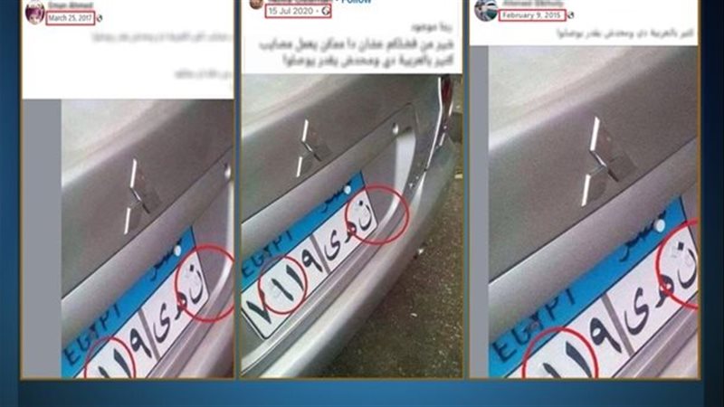 التلاعب باللوحات