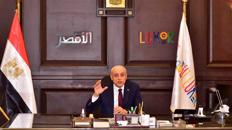 محافظ الأقصر 