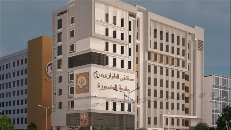 مشروع امتداد مستشفي