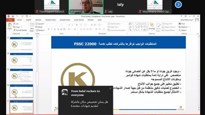 تحديث الصناعة: الصناعات الغذائية تمثل 14% من إجمالى صادرات مصر