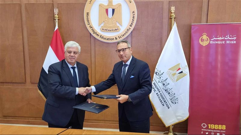 بنك مصر يدعم 5 مستشفيات