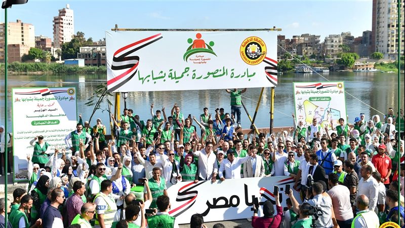 تدشين مبادرة المنصورة