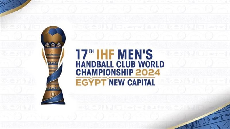 كأس العالم لكرة اليد،