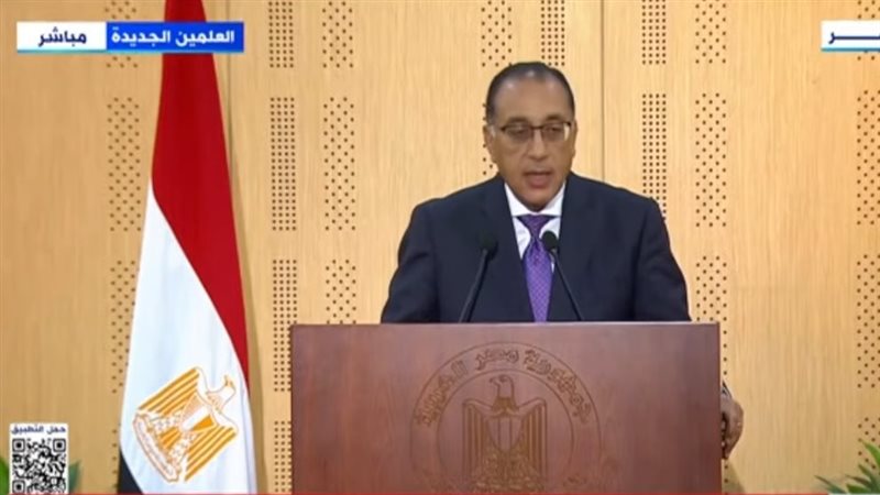 الدكتور مصطفى مدبولي،