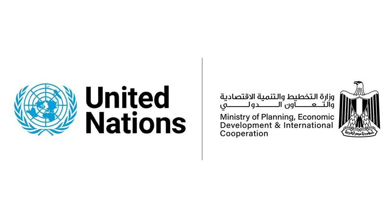 وزارة التخطيط والتعاون