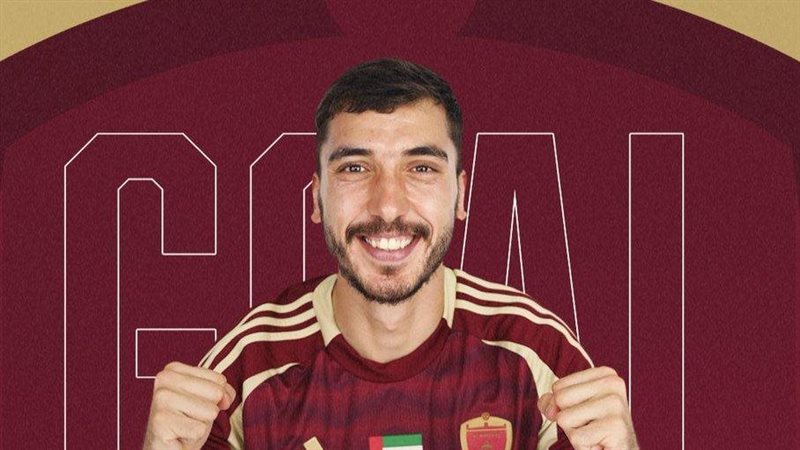 الوحدة الإماراتي