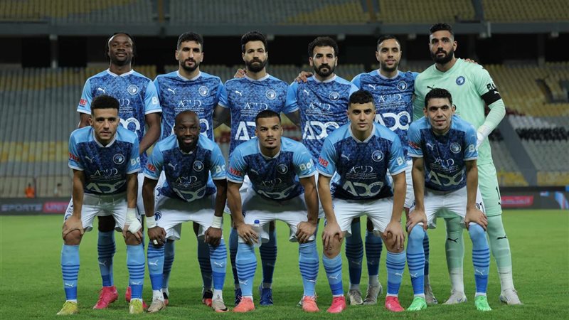 بيراميدز. فيتو