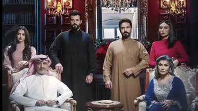 تعرف على شخصيات مسلسل بيت العنكبوت 