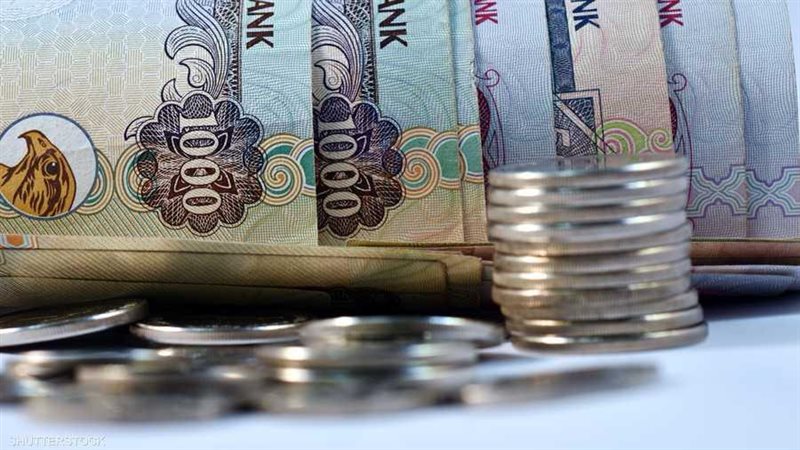 سعر الدرهم الإماراتي،