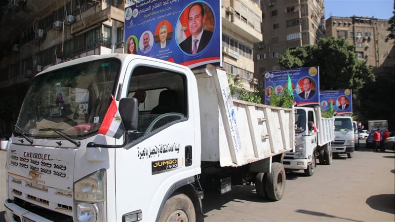 تشجير الشوارع 