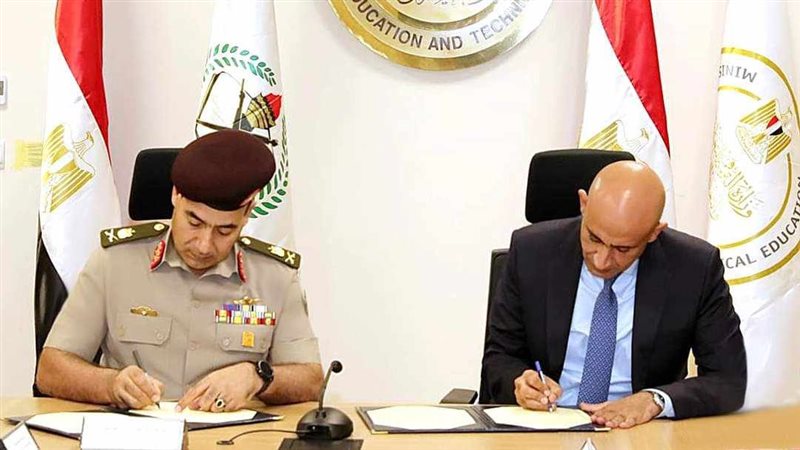 بروتوكول تعاون مع
