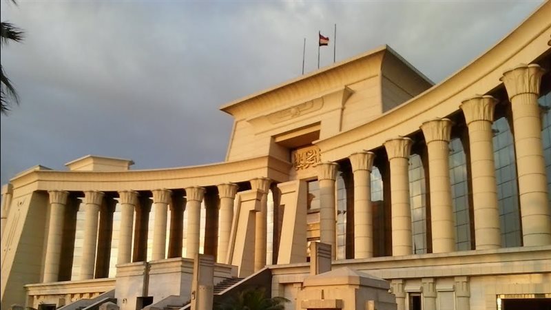 المحكمة الدستورية