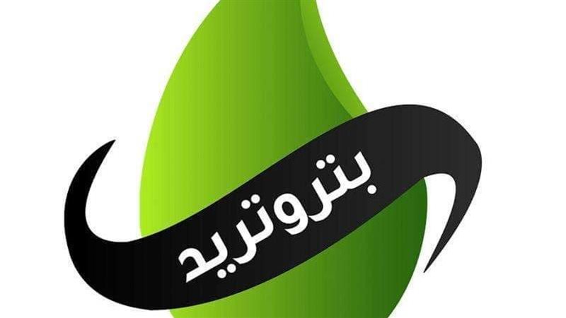 فواتير الغاز،فيتو