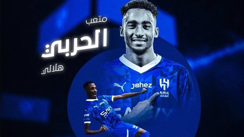 الهلال يعلن ضم متعب