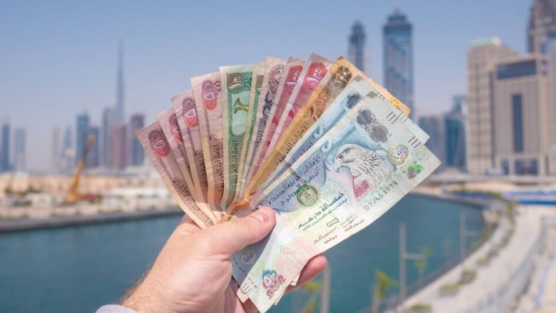 سعر الدرهم الاماراتي،