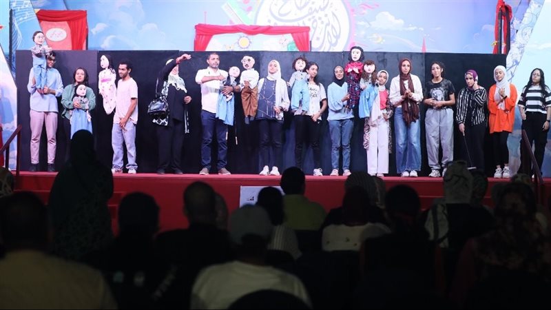 فريق عرض فرحة، فيتو
