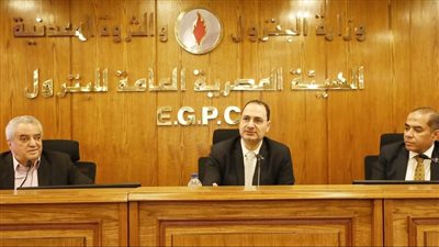 هيئة البترول تنظم ندوة بعنوان 