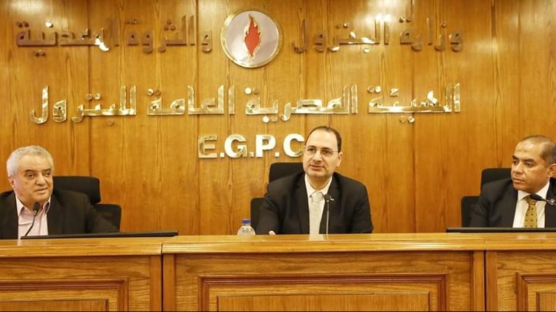 الهيئة المصرية العامة